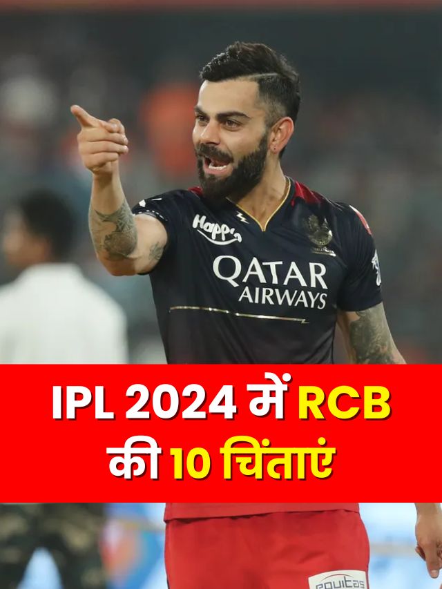 10 things to watch for RCB in IPL 2024