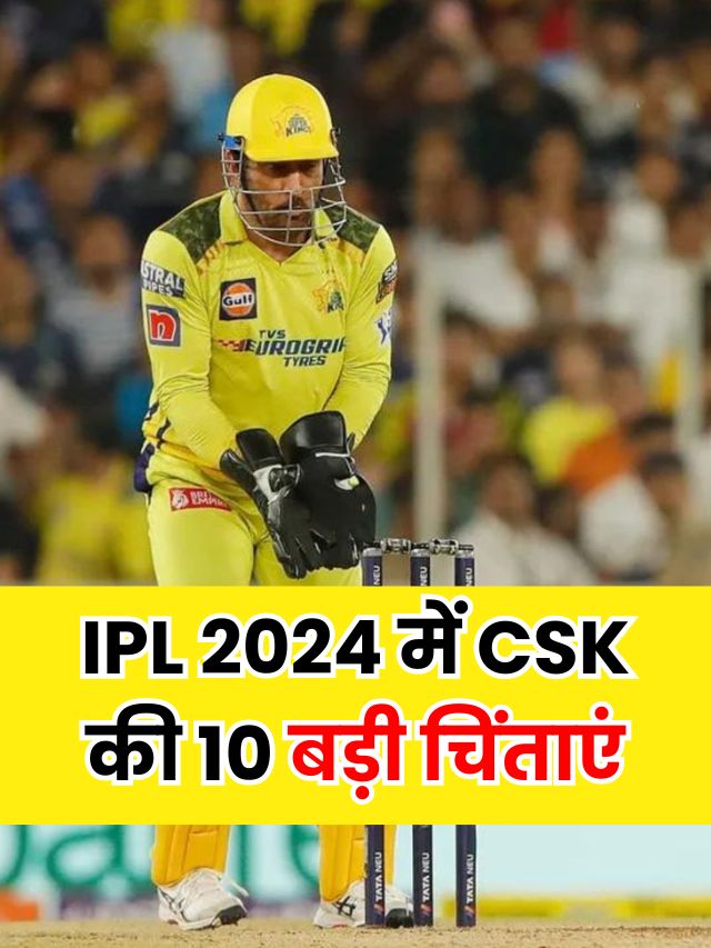 Chennai Super Kings