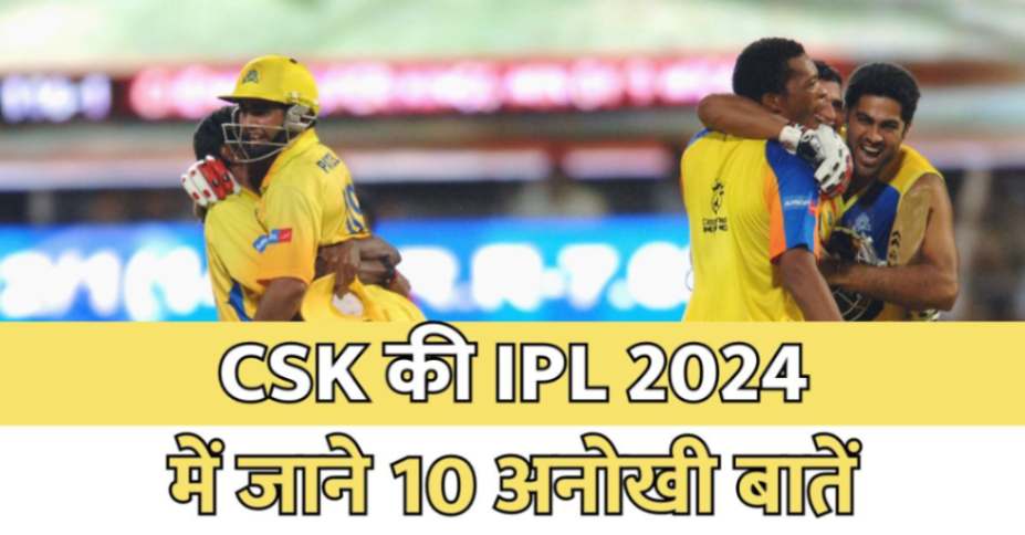 Chennai Super Kings